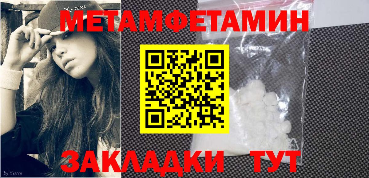 АМФ Розовый  Вход с VPN  АМФЕТАМИН  Йошкар-Ола 