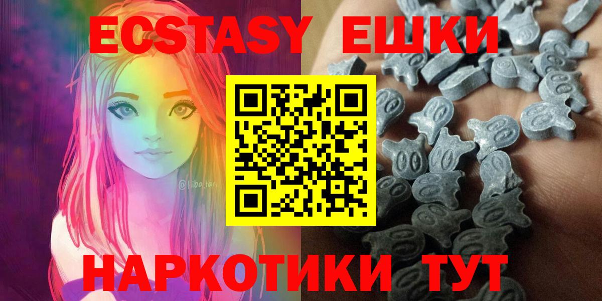 Йошкар-Ола  маркетплейс официальный сайт  Экстази louis Vuitton  Экстази  Вход с VPN  Ecstasy Punisher 