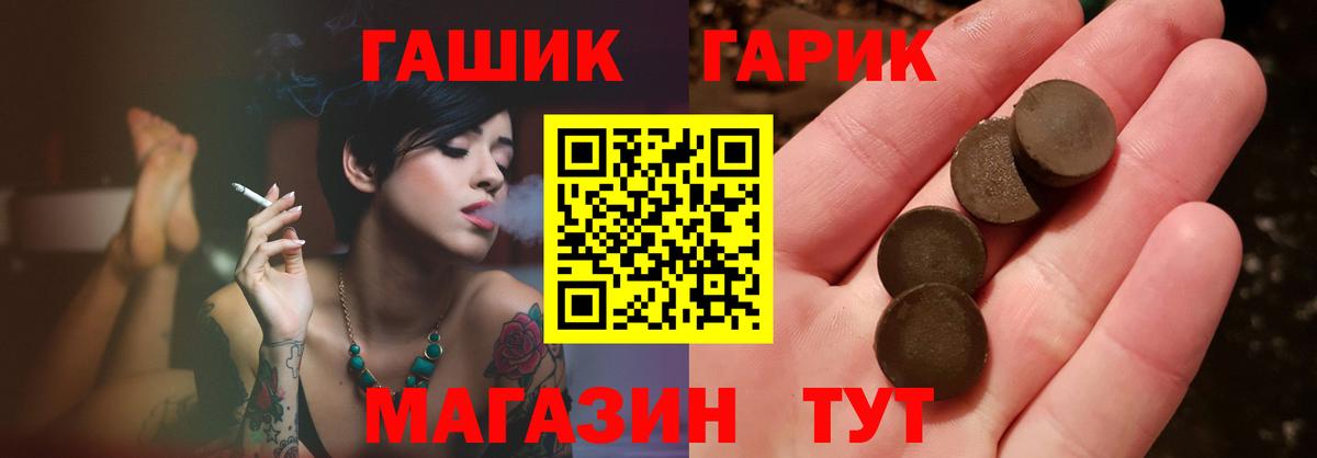 Гашиш убойный  Вход с VPN  ГАШ AMNESIA HAZE  Йошкар-Ола 
