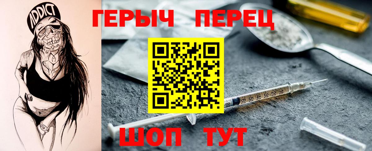 Героин Афган  Вход с VPN  Героин  Йошкар-Ола 