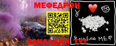 экстази Ливны
