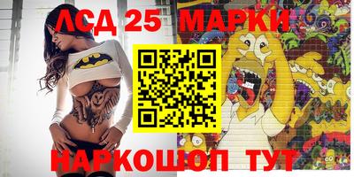 гашиш Лесосибирск