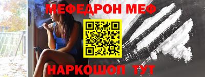 экстази Ливны