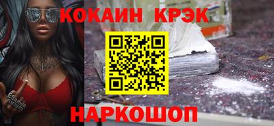 гашиш Лесосибирск