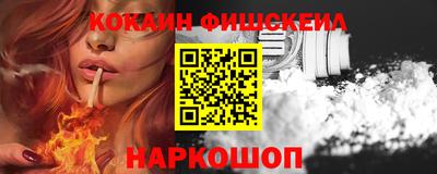экстази Ливны