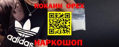 гашиш Лесосибирск