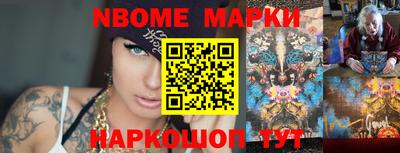 экстази Ливны