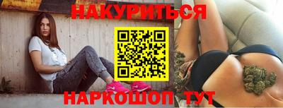 гашиш Лесосибирск