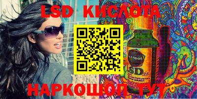 экстази Ливны