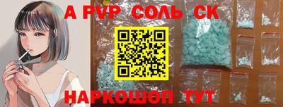 гашиш Лесосибирск