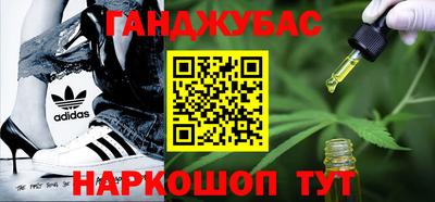 гашиш Лесосибирск