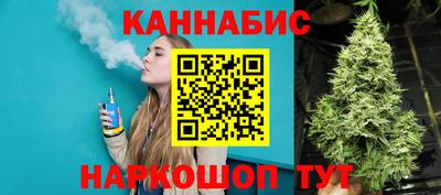 экстази Ливны