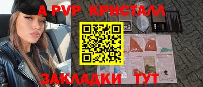 экстази Ливны