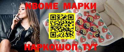 экстази Ливны