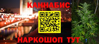 гашиш Лесосибирск