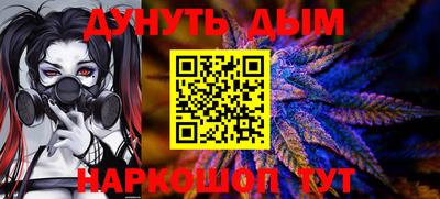 экстази Ливны