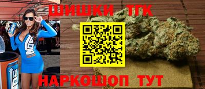 гашиш Лесосибирск