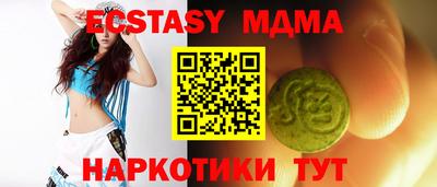 экстази Ливны