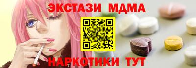 экстази Ливны