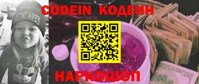 экстази Ливны
