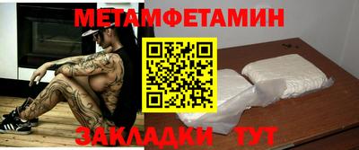 экстази Ливны