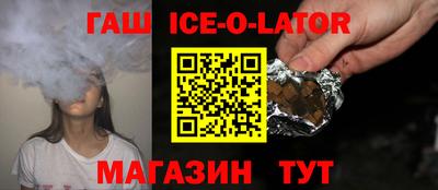 экстази Ливны