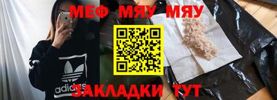 mdma Ликино-Дулёво