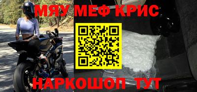 mdma Ликино-Дулёво
