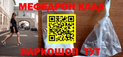 экстази Ливны