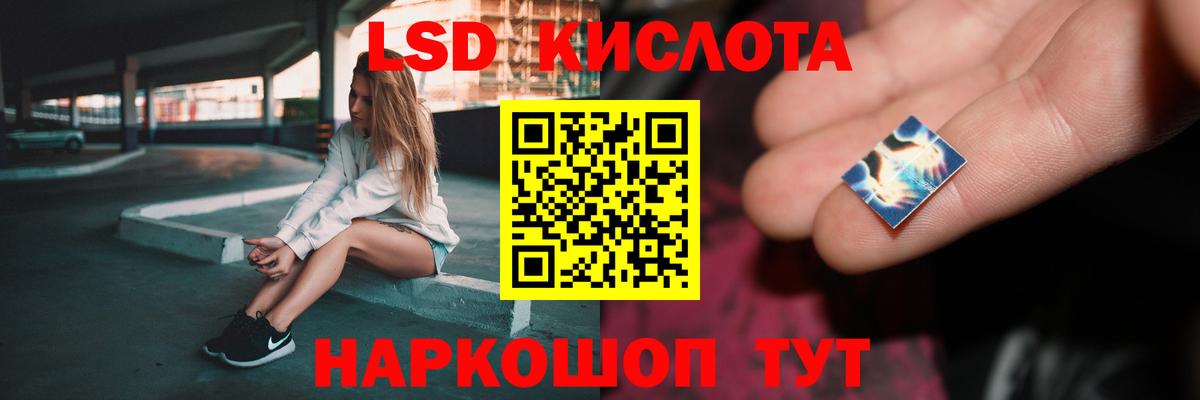 Лсд 25 экстази ecstasy  Вход с VPN  Йошкар-Ола  ЛСД экстази кислота 