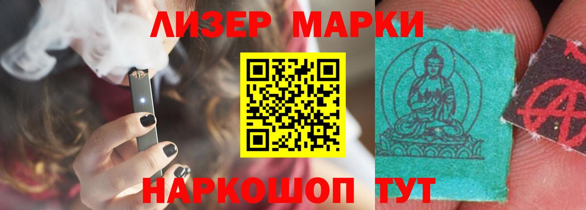 ЛСД экстази кислота Йошкар-Ола