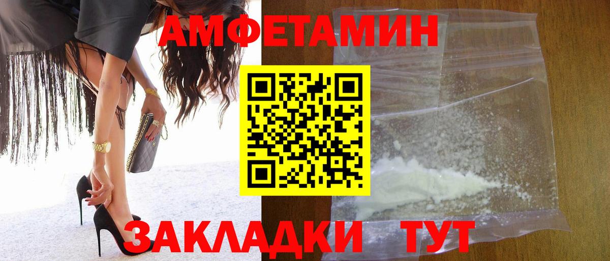 Метамфетамин Декстрометамфетамин 99.9% Йошкар-Ола