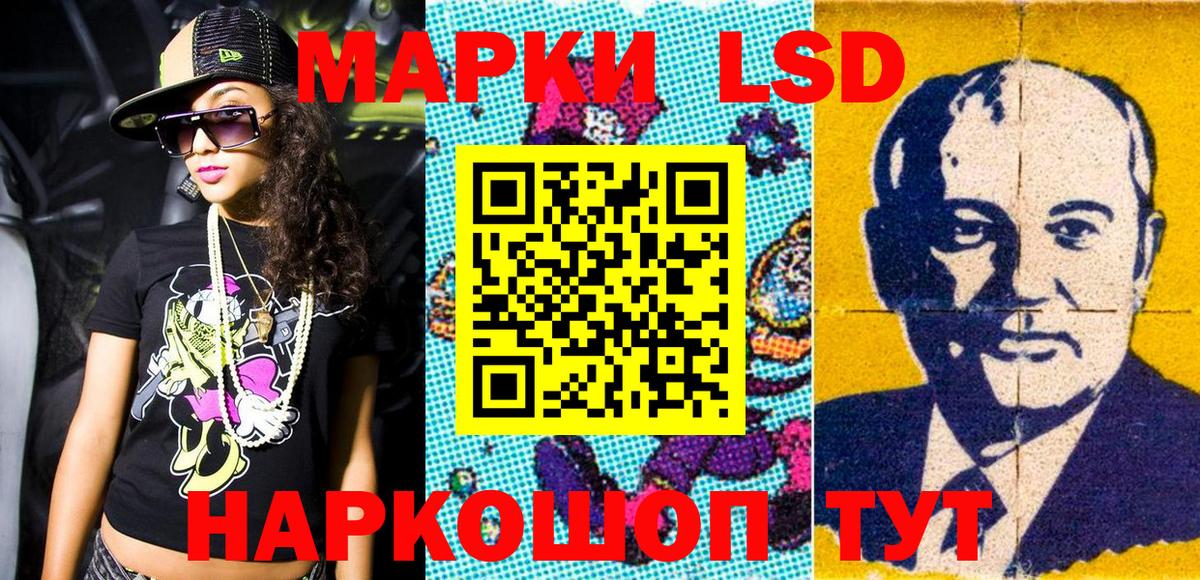 Йошкар-Ола  Марки NBOMe 1500мкг  Марки NBOMe  Вход с VPN 