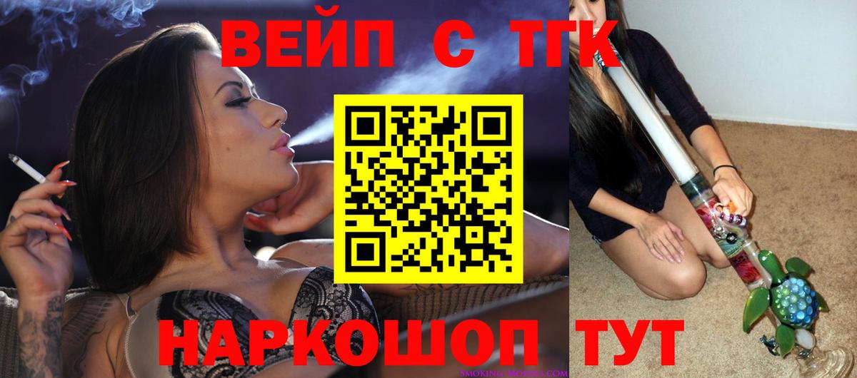 Дистиллят ТГК THC oil  МЕГА сайт  Йошкар-Ола  Вход с VPN  Дистиллят ТГК гашишное масло 