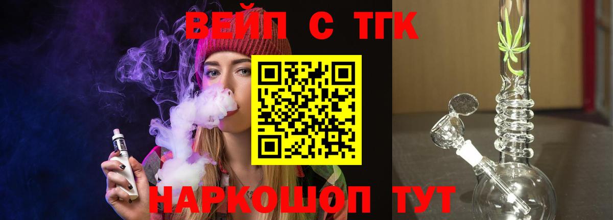 ТГК гашишное масло Йошкар-Ола